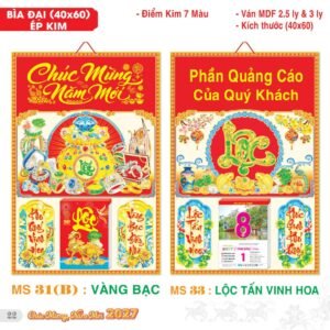 Lịch Bìa Treo 2027 TS Mẫu TS-23 (40 x 60 cm) Cung Cấp Lịch Tết Doanh Nghiệp TP.HCM