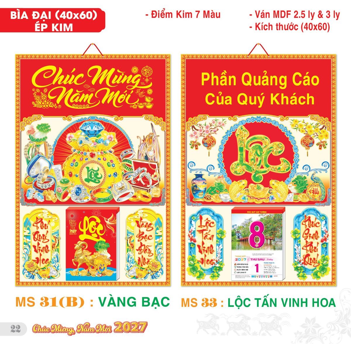 TS_TS_Catalog_Lich_2027-23 Lịch Bìa Treo 2027 TS Mẫu TS-23 (40 x 60 cm) Cung Cấp Lịch Tết Doanh Nghiệp TP.HCM