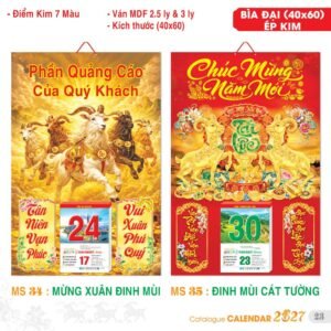 Lịch Bìa Treo 2027 TS Mẫu TS-24 (40 x 60 cm) Cung Cấp Lịch Tết Doanh Nghiệp TP.HCM