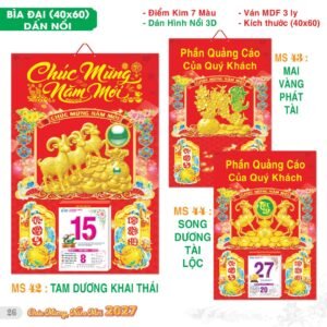 Lịch Bìa Treo 2027 TS Mẫu TS-27 (40 x 60 cm) Cung Cấp Lịch Tết Doanh Nghiệp TP.HCM