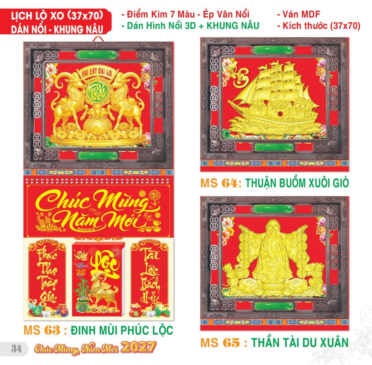 TS_TS_Catalog_Lich_2027-35 Lịch Treo Tường Lò Xo 2027 TS Mẫu TS-35 - Thuận Buồm Xuôi Gió (37 x 70 cm) Cung Cấp Lịch Tết Doanh Nghiệp TP.HCM