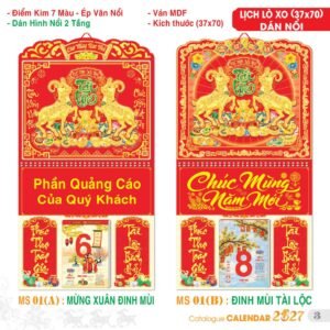 Lịch Treo Tường Lò Xo 2027 TS Mẫu TS-4 (37 x 70 cm) Cung Cấp Lịch Tết Doanh Nghiệp TP.HCM
