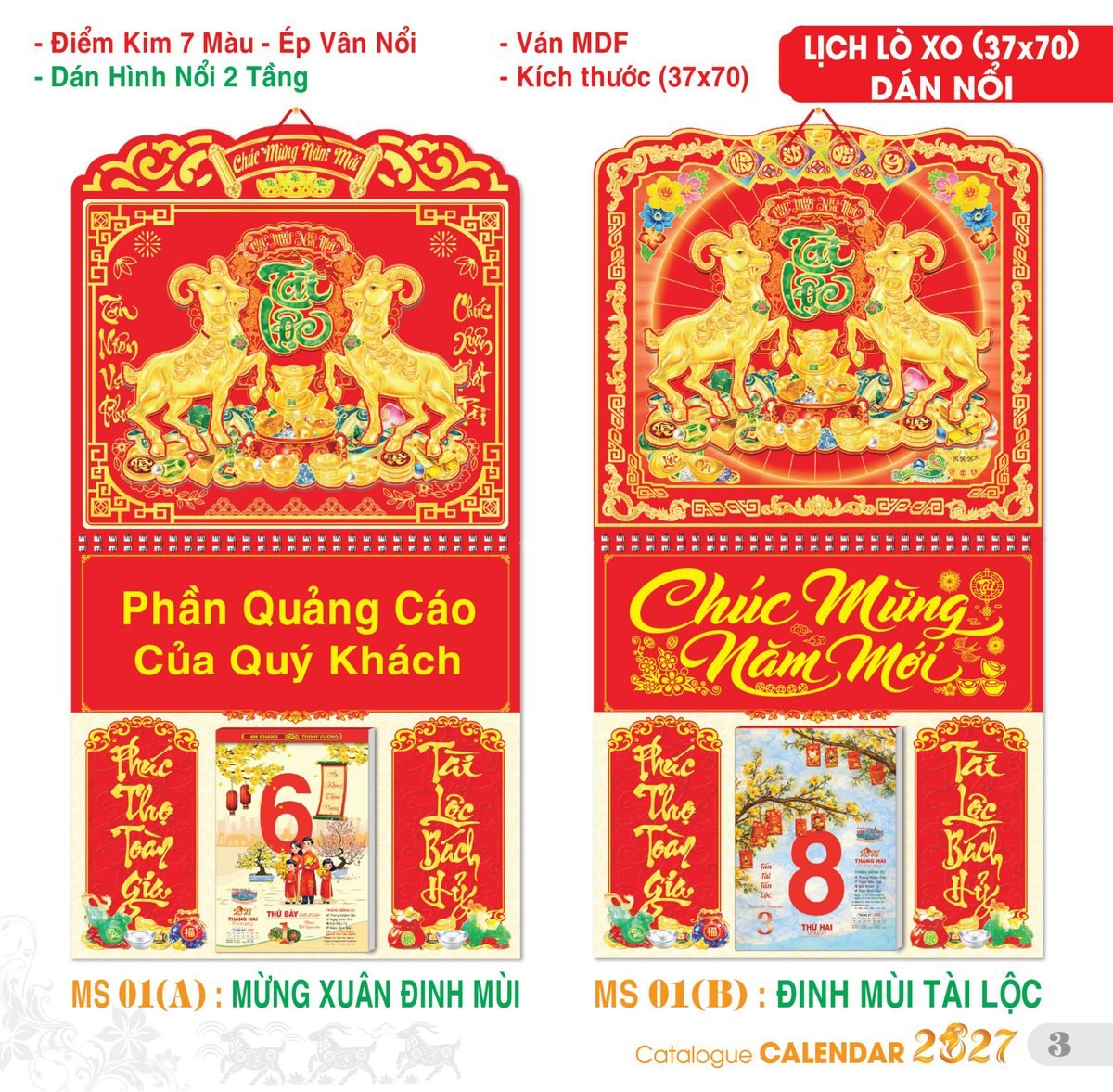 TS_TS_Catalog_Lich_2027-4 Lịch Treo Tường Lò Xo 2027 TS Mẫu TS-4 (37 x 70 cm) Cung Cấp Lịch Tết Doanh Nghiệp TP.HCM