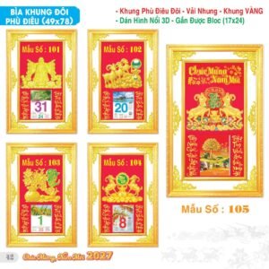 TS TS Catalog Lich 2027 43 in logo - Tổng Kho Quà Tặng Miền Nam