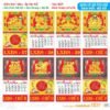 TS TS Catalog Lich 2027 50 in logo - Tổng Kho Quà Tặng Miền Nam