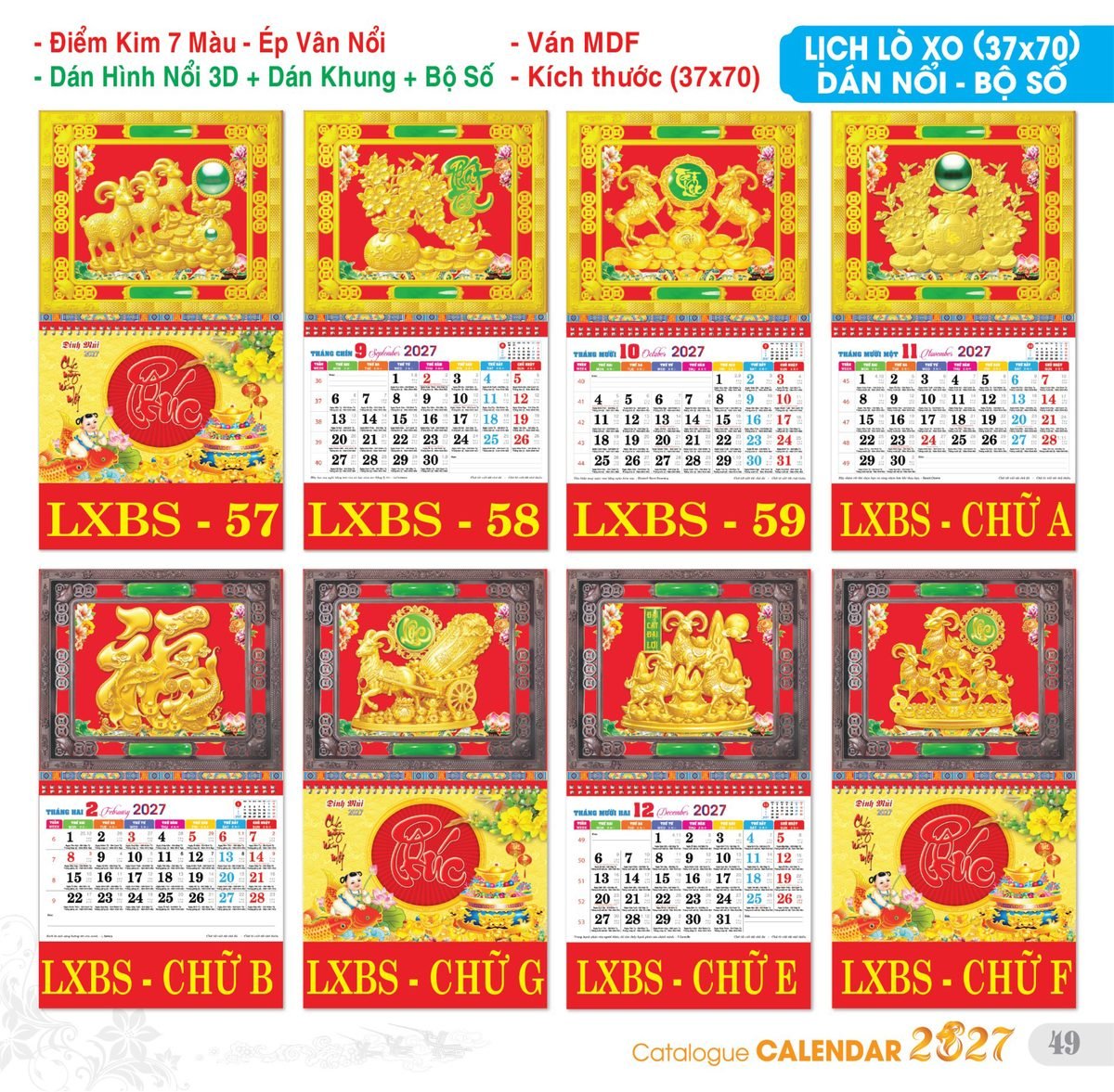 TS_TS_Catalog_Lich_2027-50 Lịch Treo Tường Lò Xo 2027 TS Mẫu TS-50 (37 x 70 cm) Cung Cấp Lịch Tết Doanh Nghiệp TP.HCM