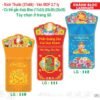TS TS Catalog Lich 2027 76 in logo - Tổng Kho Quà Tặng Miền Nam