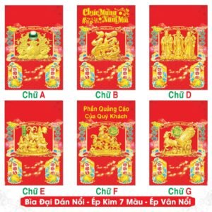 TS TS Catalog Lich 2027 88 in logo - Tổng Kho Quà Tặng Miền Nam