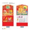 Lịch Treo Tường Lò Xo 2027 VL Mẫu VLLXG01 (37 x 70cm) Cung Cấp Lịch Tết Doanh Nghiệp TP.HCM in logo doanh nghiệp quà tặng Tết tại Quà Tặng Miền Nam