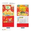 Lịch Treo Tường Lò Xo 2027 VL Mẫu VLLXG05 (37 x 70cm) Cung Cấp Lịch Tết Doanh Nghiệp TP.HCM in logo doanh nghiệp quà tặng Tết tại Quà Tặng Miền Nam